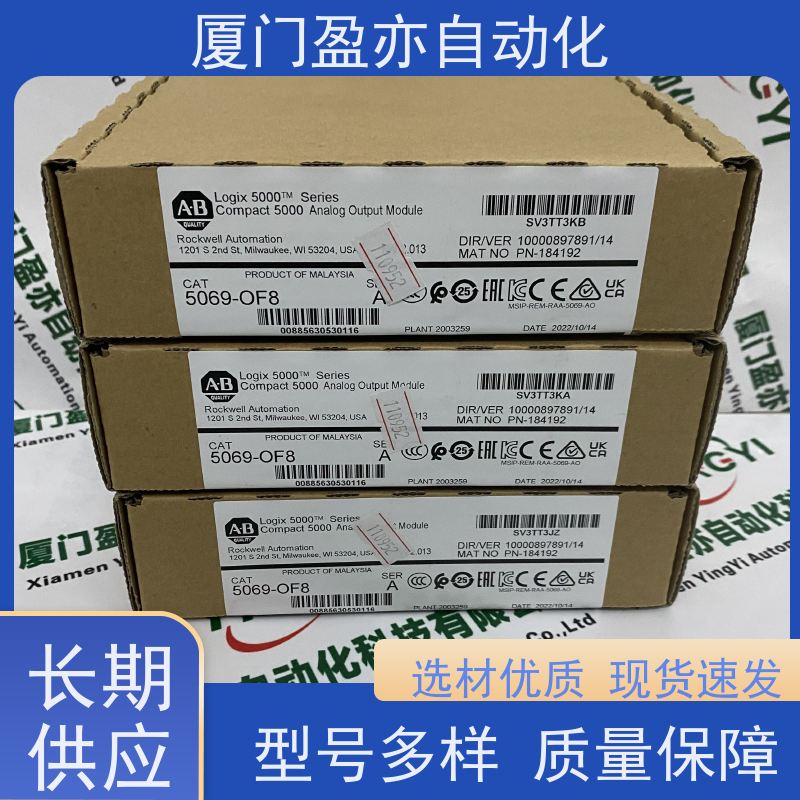触摸屏 广泛用于发电厂 品质保证 厂家供应 140NOA61100
