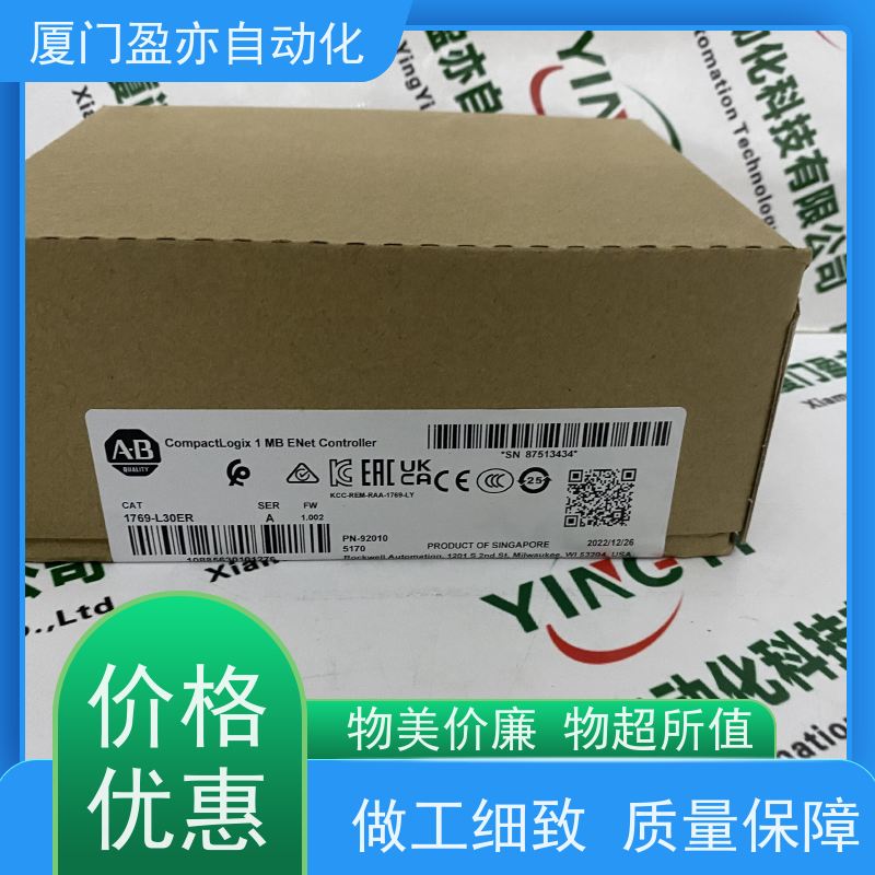 触摸屏 原装进口 广泛用于冶金 诚信经营 140CFX00210