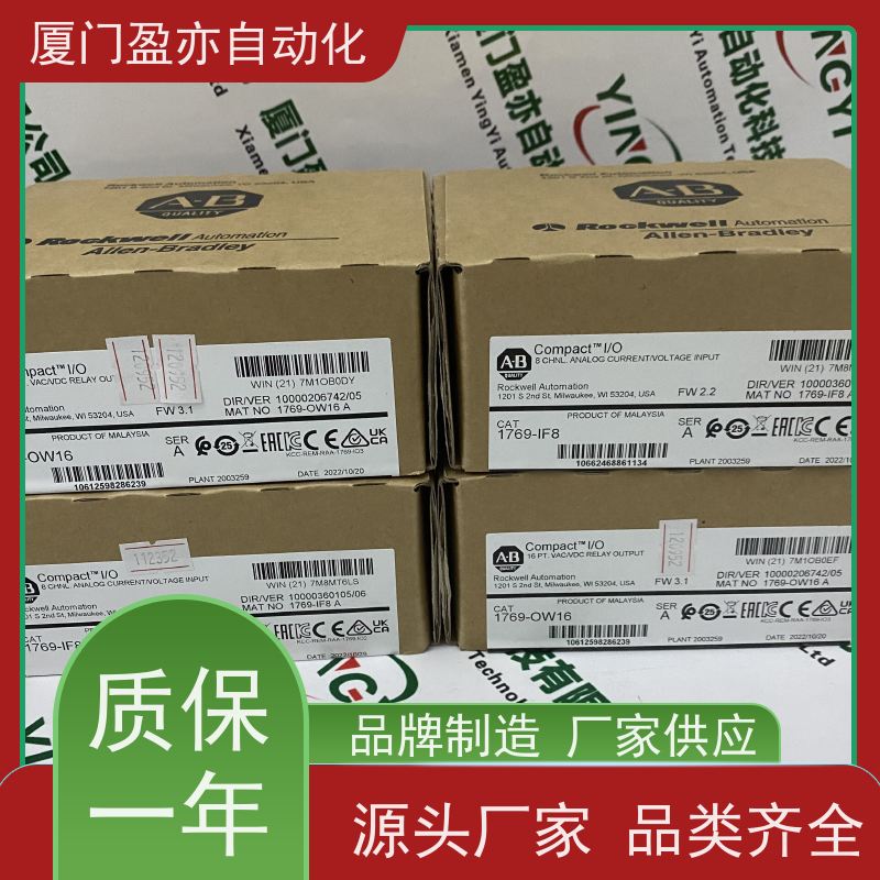 接触器 做工控十多年 诚信经营 厂商公司 140NOA61100