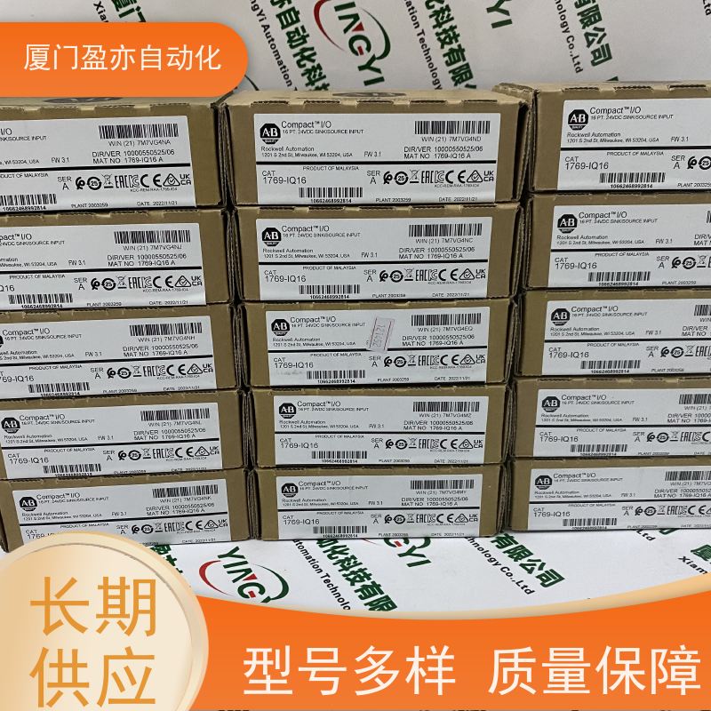 输入输出模块 做自动化十多年 品牌批发 品质保证 140NOM21200