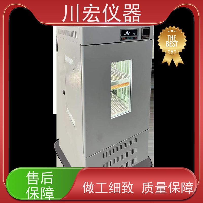 川宏仪器 低温小动物环境箱 缺氧细胞培养箱 小容量