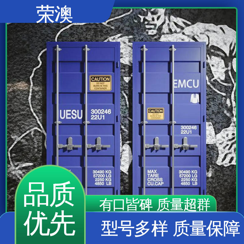 荣澳出售 集装箱门 耐磨防腐 工艺精良 锁具角件