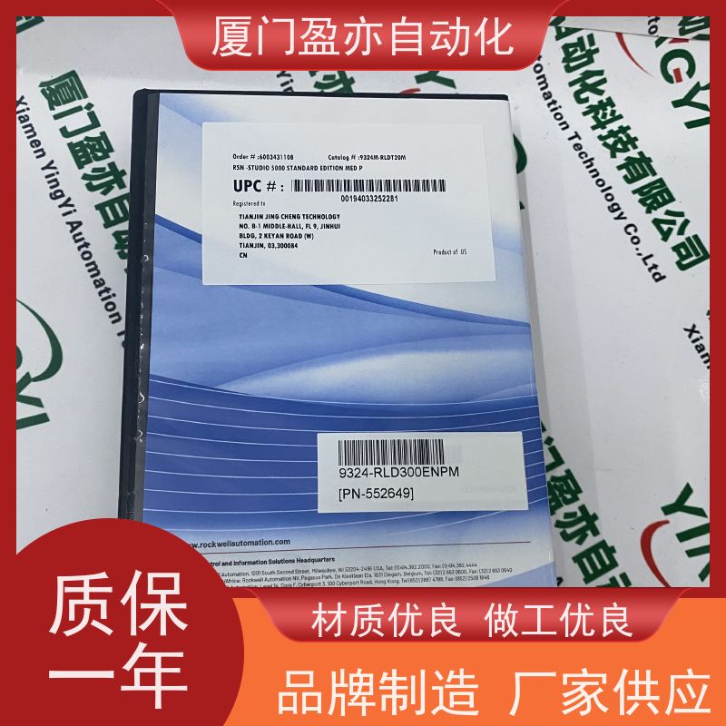 以太网模块 140NOE21100 诚信经营 广泛用于冶金 原厂原装