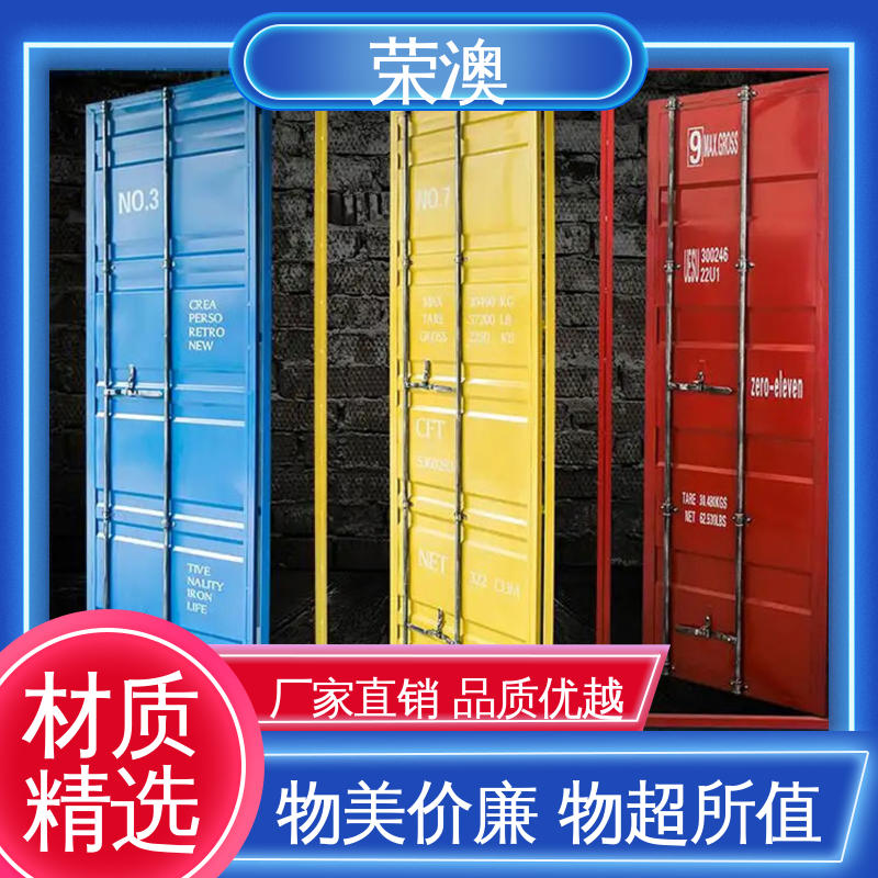 荣澳生产 锁具角件 美观大方 款式多样 住人集装箱门