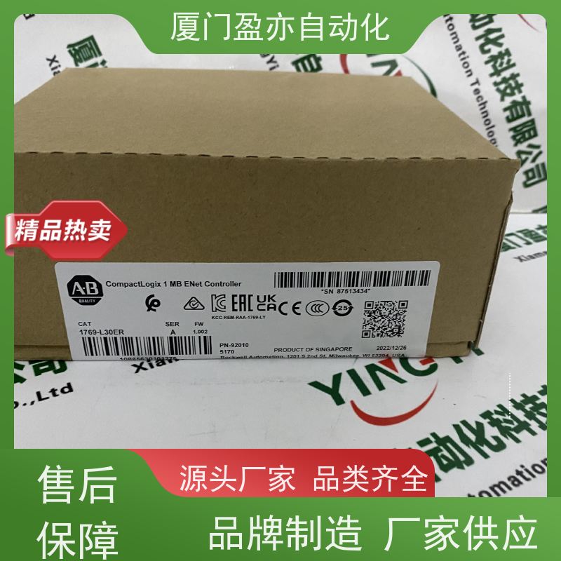 输入模块 做工控十多年 品牌批发 140NOE25110 质保一年
