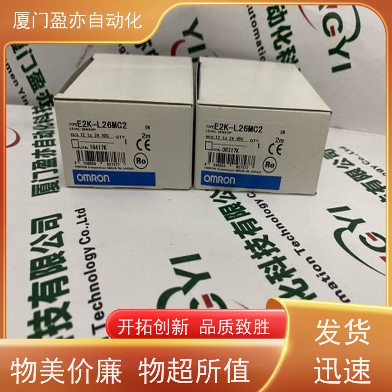 输出模块 原装进口 做自动化十多年 顺丰速运 140NOE21110