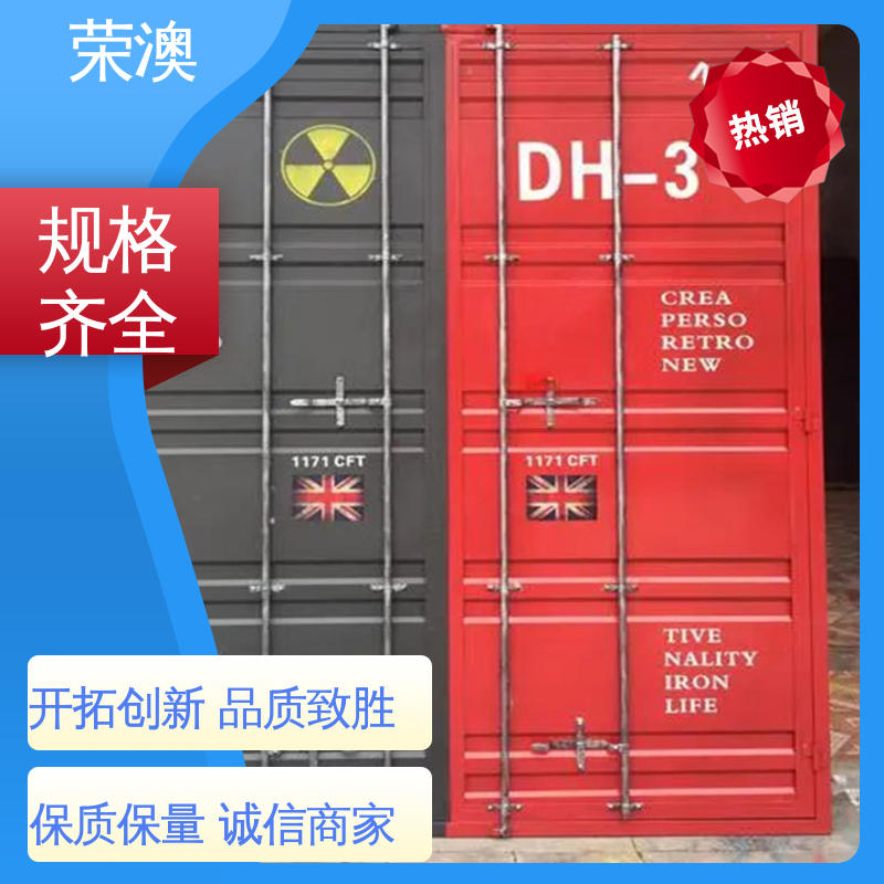 荣澳出售 双开集装箱门 定制加工 来图来样 锁具角件