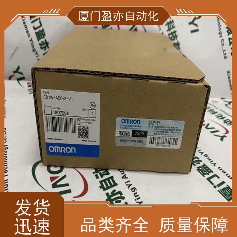 处理器 品牌批发 广泛用于数控机械 顺丰速运 140NOE77101