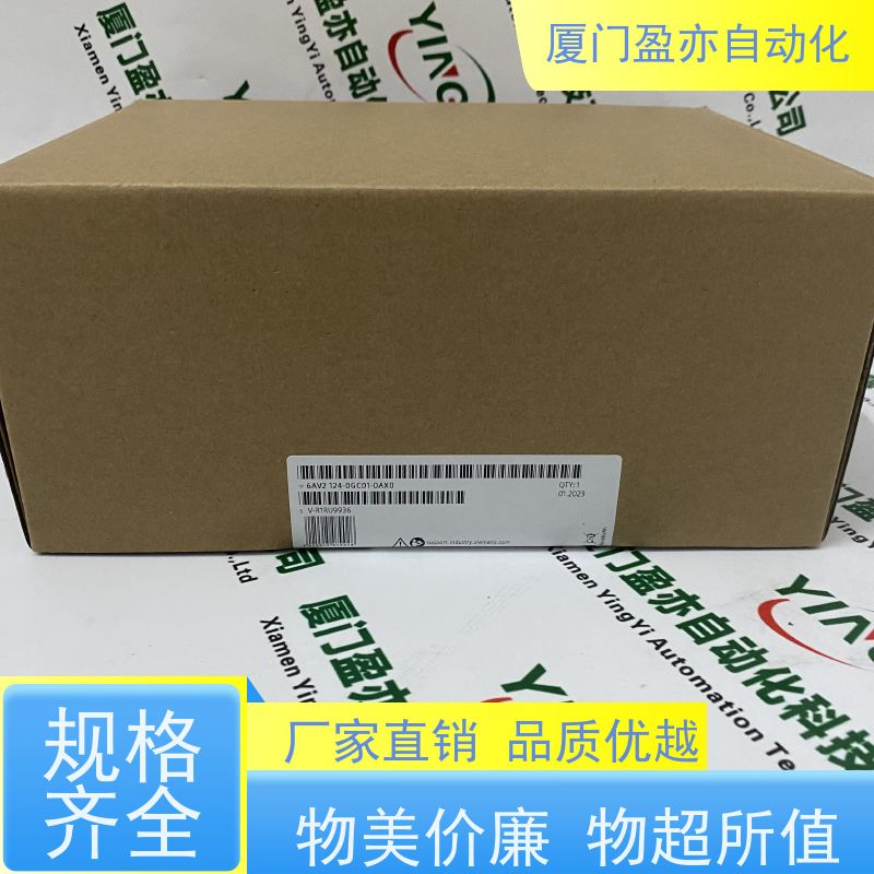 输入输出模块 厂家供应 做工控十多年 顺丰速运 140CPS11100