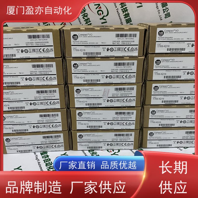 输入模块 品质保证 厂家供应 做自动化十多年 140DA084210