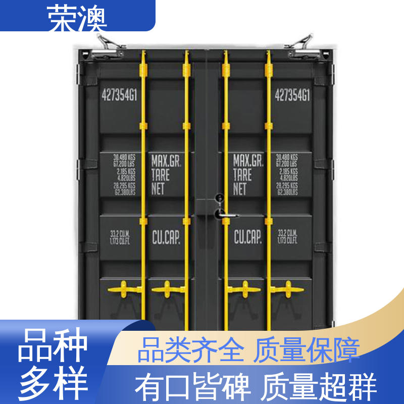 荣澳生产 集装箱门拉杆门 节省材料 大量供应 锁具角件