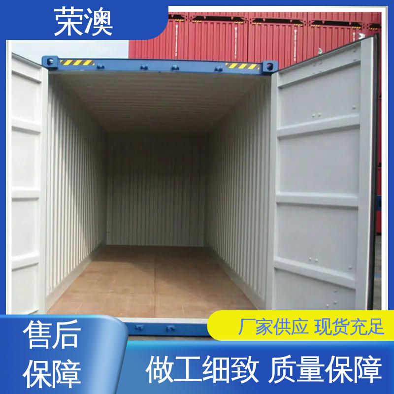 锁具角件 实力厂家 源头发货 海运集装箱门 荣澳生产
