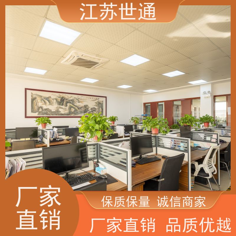 世通 仪器检测 可靠 舟山 CNAS/CMA资质校准中心 