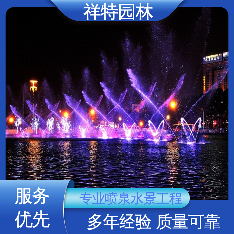 减少尘降气温 贴心售后 景观喷泉施工 程序电脑控制 祥特