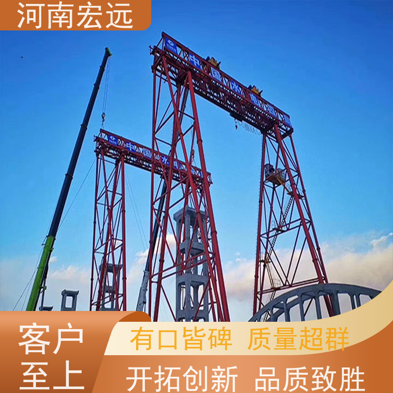 河南宏远 轻型门式起重机 工作级别高 发货及时