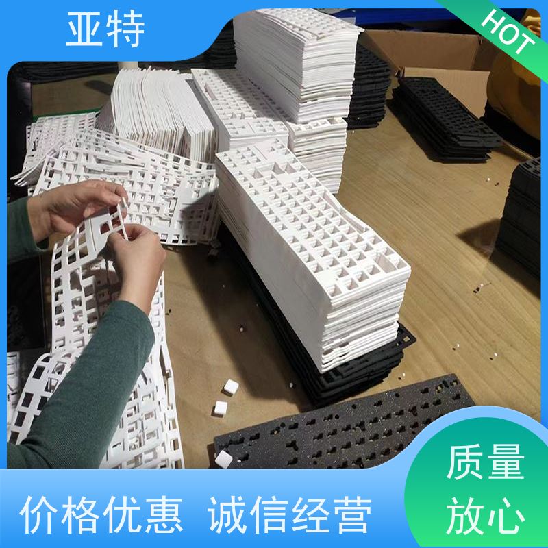 亚特 键盘减震材料 隔音 抗冲击性 手感厚实绵密