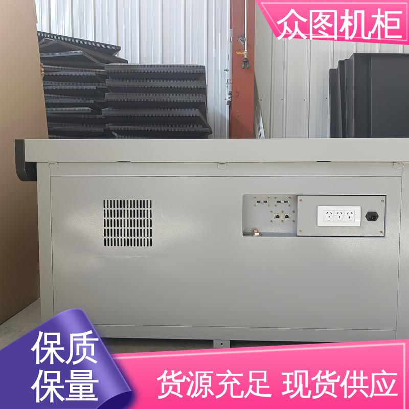 五年质保 全国发货包邮 电磁屏蔽电脑桌 独特的外观设计 众图机柜