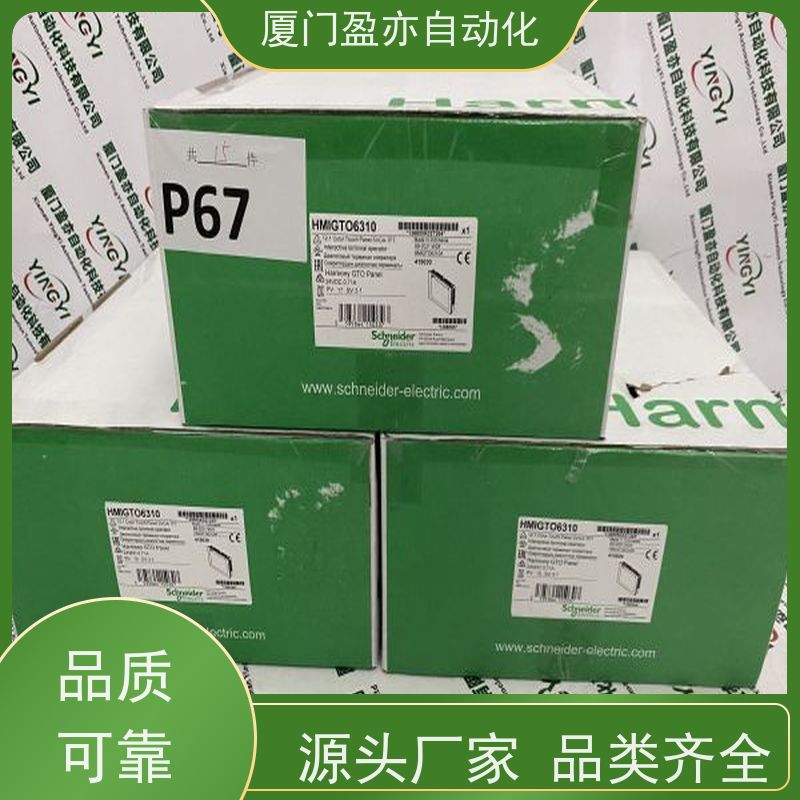 接触器 广泛用于钢厂 品牌批发 1794-IV16 顺丰速运