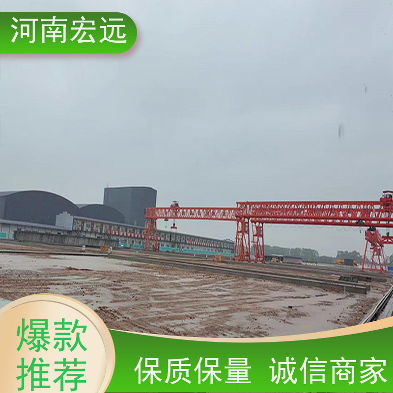 河南宏远 移动式门式起重机 售后无忧 甄选材质