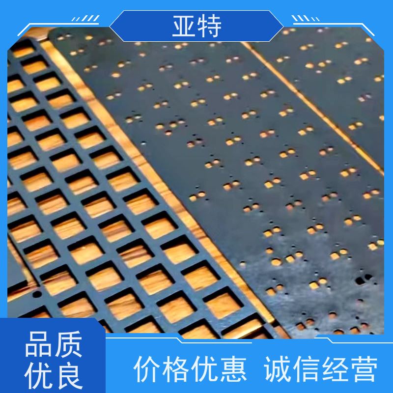 亚特 键盘乳胶发泡 耐高温 高回弹 手感厚实绵密
