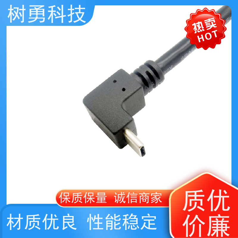 树勇 医疗设备USB3.1各种款式数据线 经久耐用 材质优良 传输信号稳定