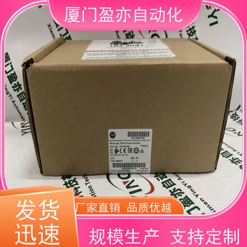 处理器 1794-OA16 厂家供应 做工控十多年 质保一年