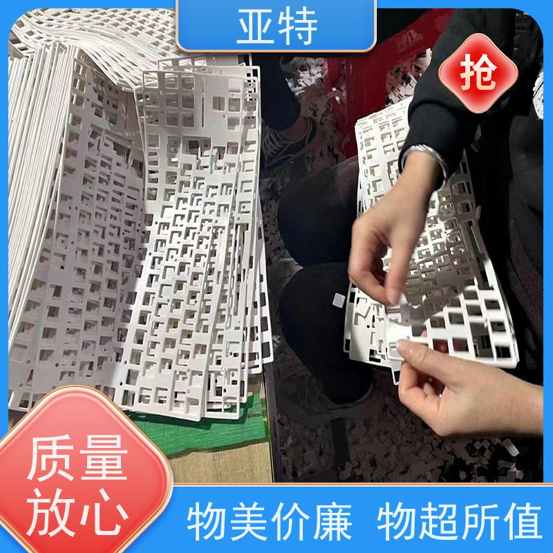 亚特 模切键盘乳胶绵 耐高温 高回弹 高度透气性
