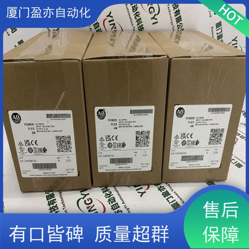 输出模块 广泛用于发电厂 原装进口 品质保证 1794-IE8