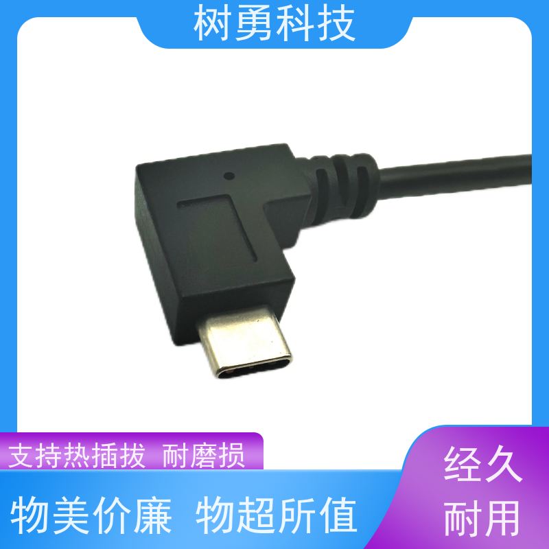 树勇 医疗设备USB3.1各种款式数据线 使用方便 接触良好 无需专用驱动