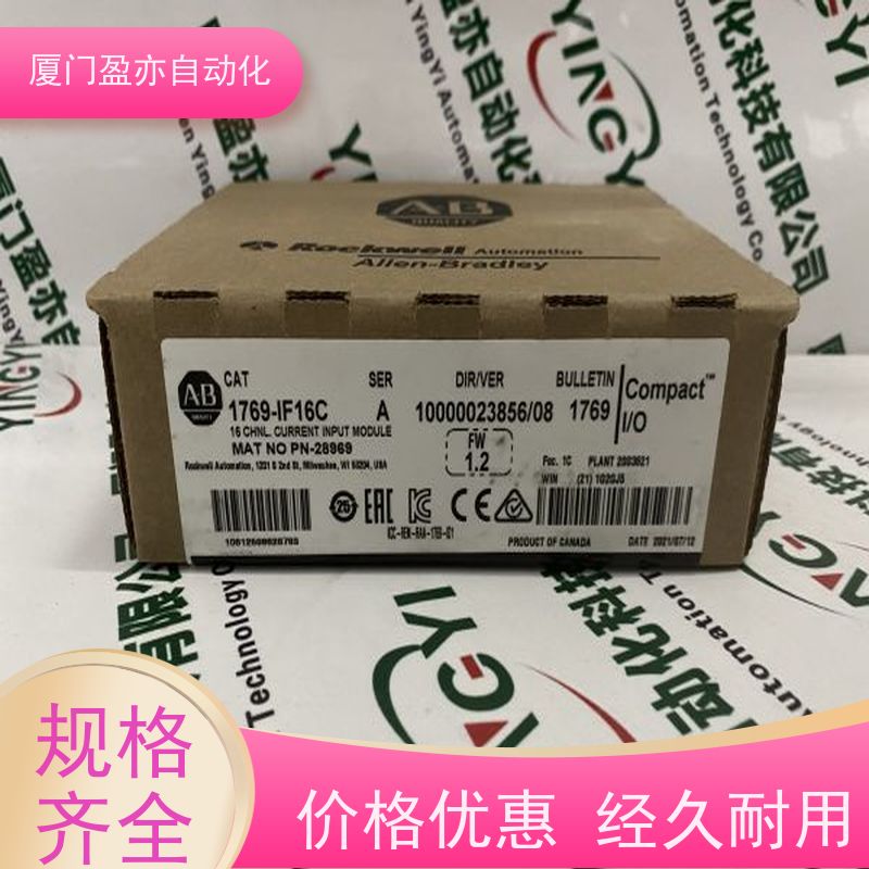 处理器 诚信经营 品牌批发 广泛用于市政工程 1794-IM8