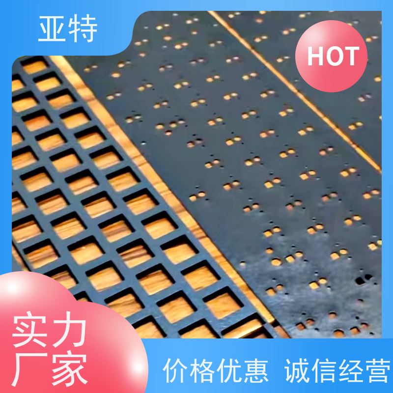 亚特 键盘消音海绵 吸收震动 承载性好 保证按键的回弹性和灵敏度