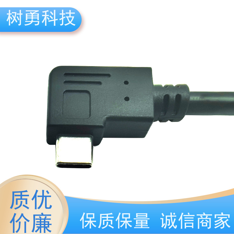 树勇 USB3.1数据线 不易断裂 导电性好 支持热插拔
