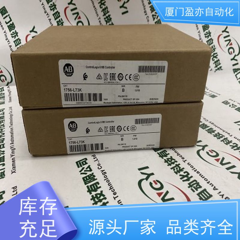 通讯模块 厂家供应 做自动化十多年 品质保证 1794-ADNK