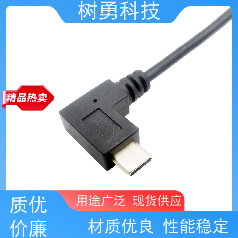 树勇 工业USB3.1数据线 使用方便 接触良好 屏蔽效果好