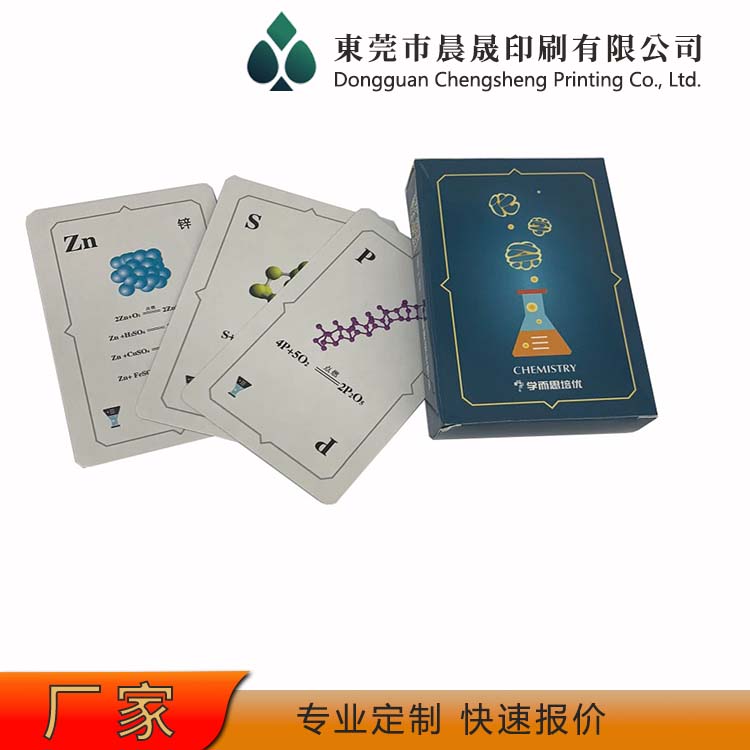 evv 扑克牌工厂 环保油墨 清晰度高 工艺细致 易开扇