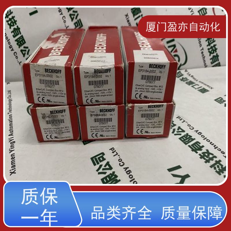 人机界面 顺丰速运 厂商公司 广泛用于发电厂 1794-IE8H