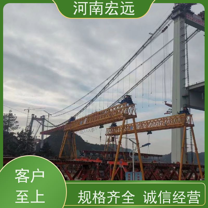 河南宏远 门架式起重机厂家 工作级别高 运行稳定