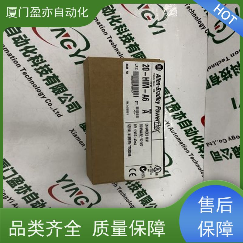 电源机架 顺丰秒发 原厂原装 广泛用于水利处理 1794-IB16XT