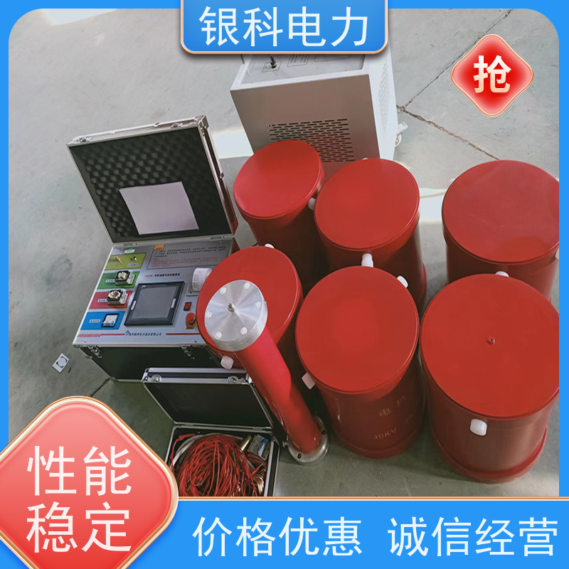 银科电力 变频串联谐振耐压装置 结构紧凑 方便携带 具备多种工作模式