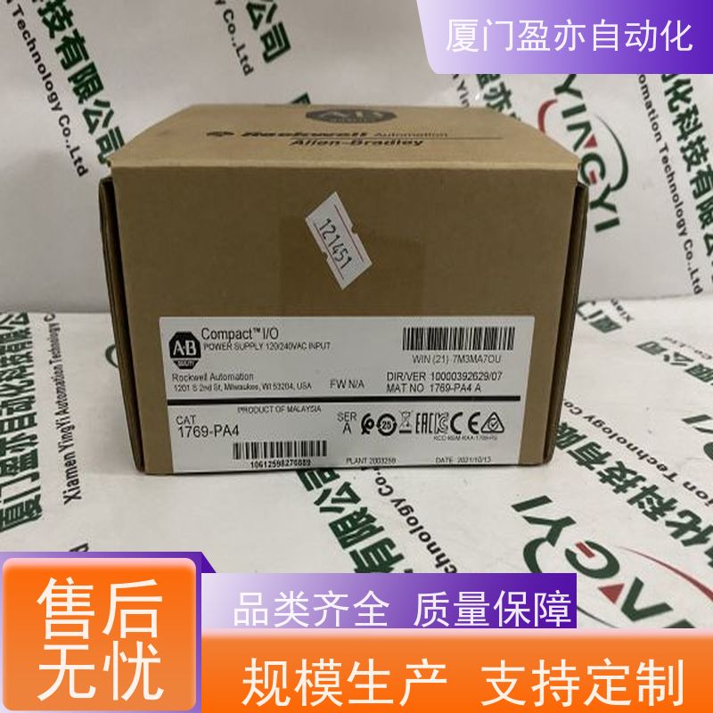 处理器 做工控十多年 原装进口 1794-ACNR 顺丰秒发