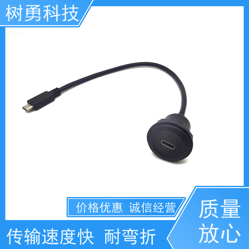 树勇 USB3.1数据线 外形美观 节省空间 使用寿命长