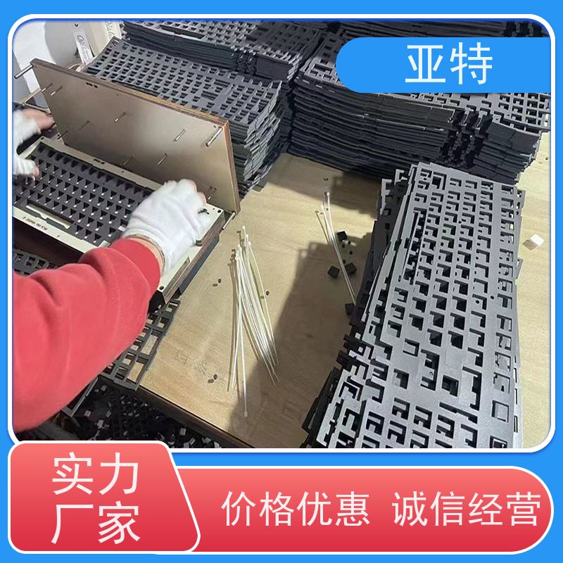 亚特 键盘消音海绵 韧性良好 可折可弯 手感厚实绵密