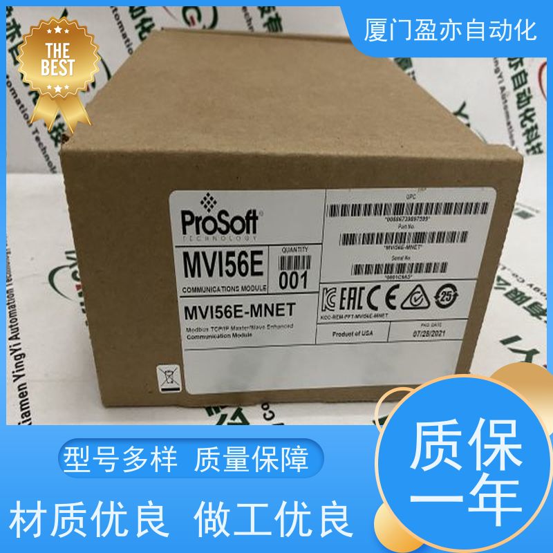 plc模块 1794-IV16 质保时间长 做工控十多年 厂家供应