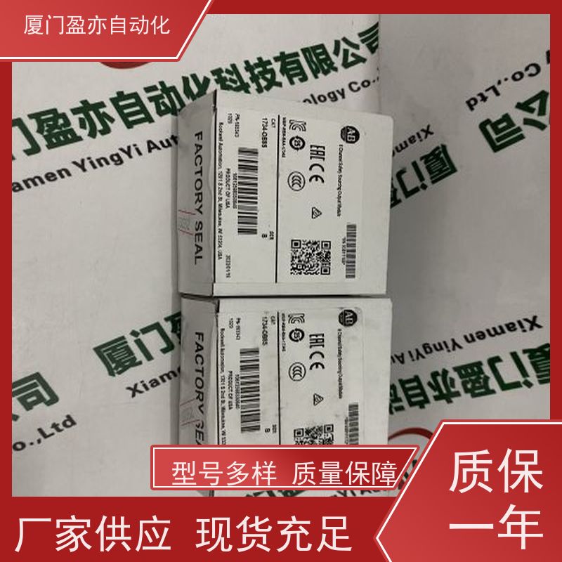 输入模块 1794-IB8 广泛用于市政工程 售后无忧 厂商公司