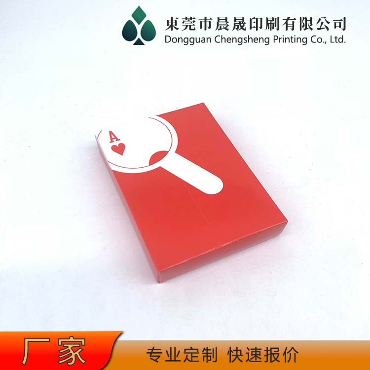 evv 扑克牌定做 专用尺寸 手感上佳 纸质光滑平整