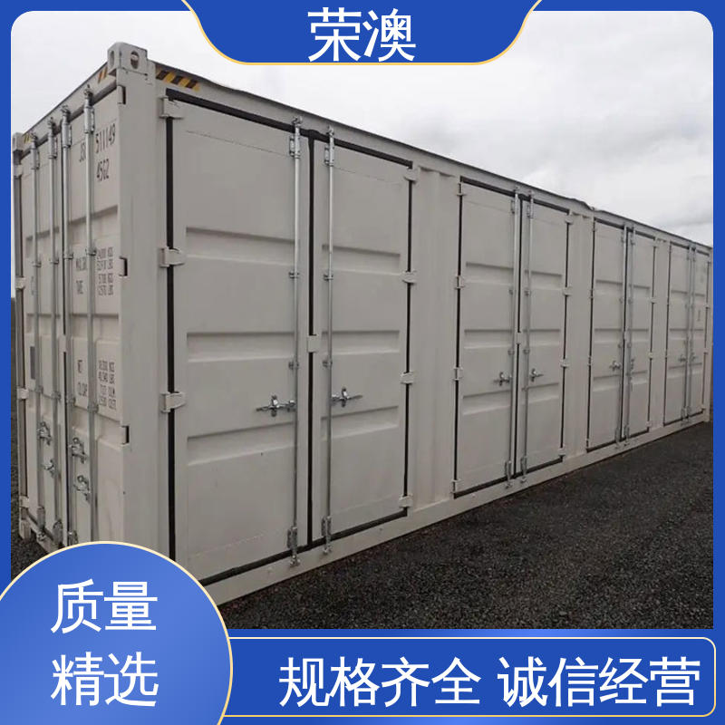 荣澳出售 集装箱大门 锁具角件 造型美观 可定制 