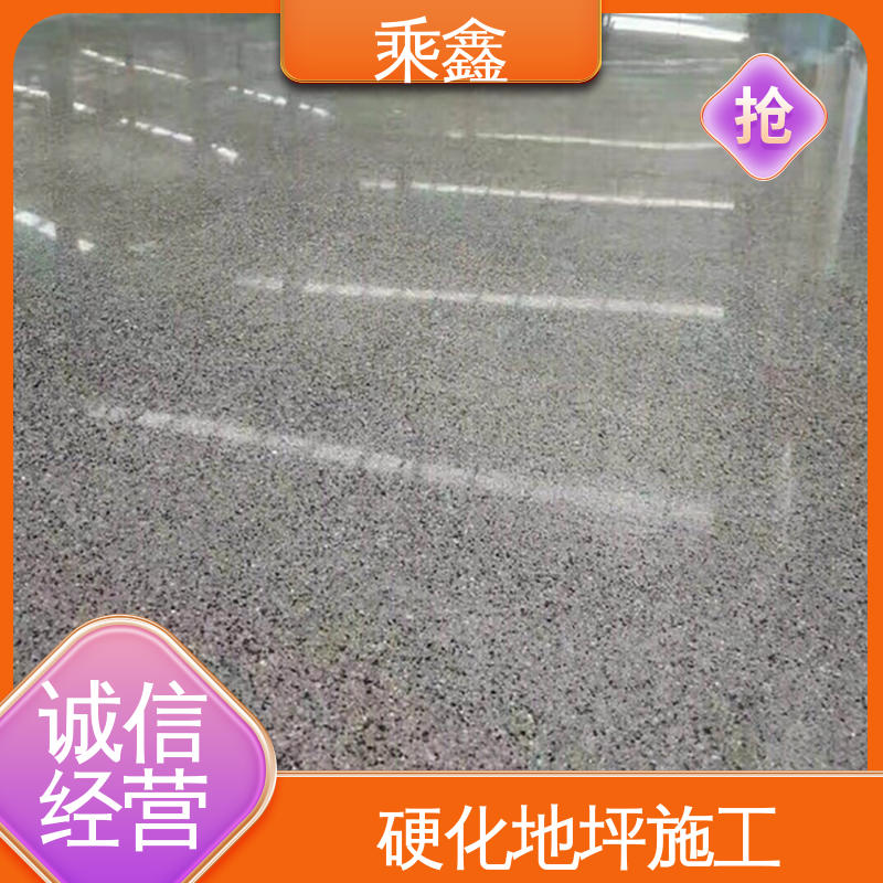 硬化剂地坪 油性 颜色艳绿/淡绿 /中灰/淡灰 支持承包 在线接单 乘鑫