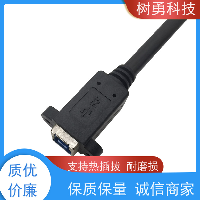 树勇 工业相机USB3.0数据线 不易断裂 导电性好 无需专用驱动