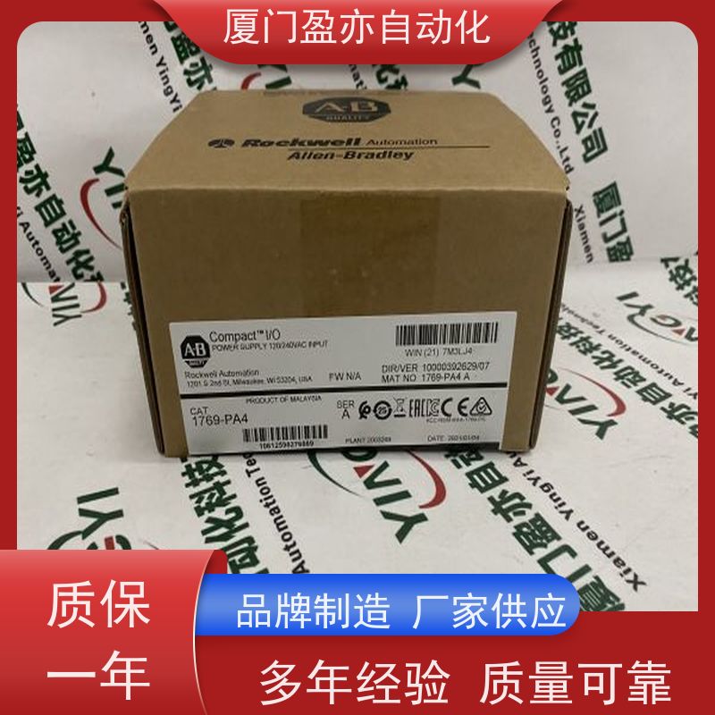 触摸屏 1794-OB8 诚信经营 做工控十多年 原装进口