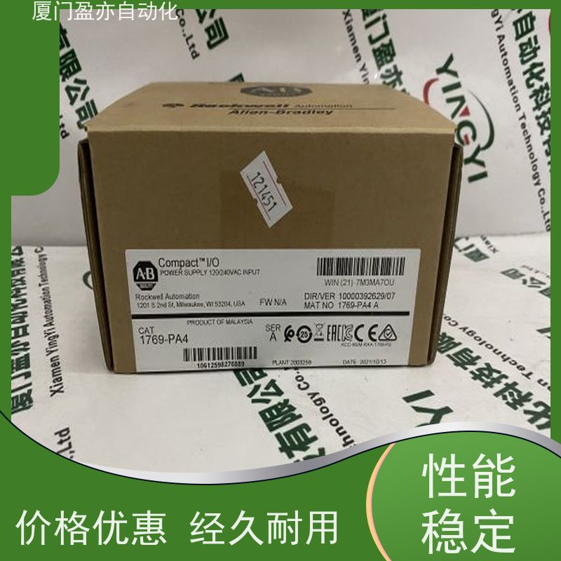 输出模块 广泛用于市政工程 质保一年 品牌批发 1794-IB32